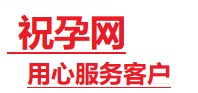 海盐捐卵试管助孕机构-代媽网